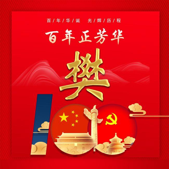 铁力市工农乡北星村入选2023“和美乡村百佳范例”