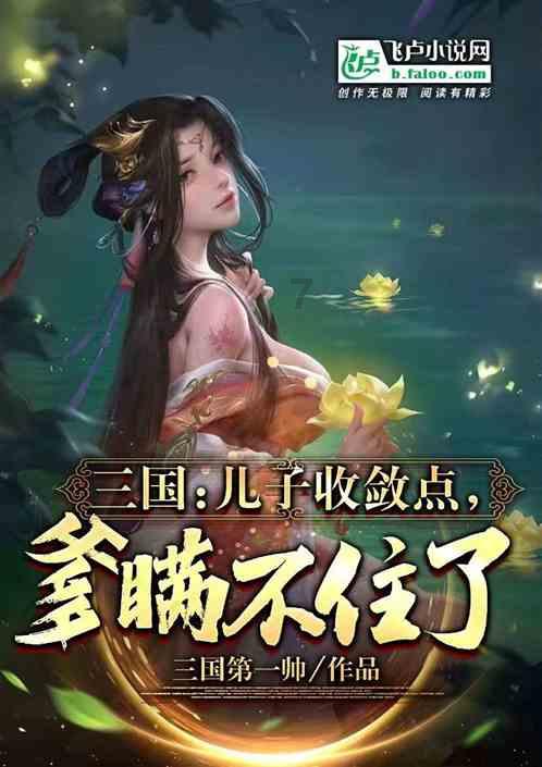 迷宫塔