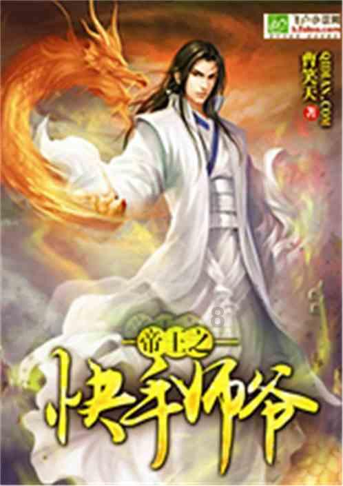 合金装备5